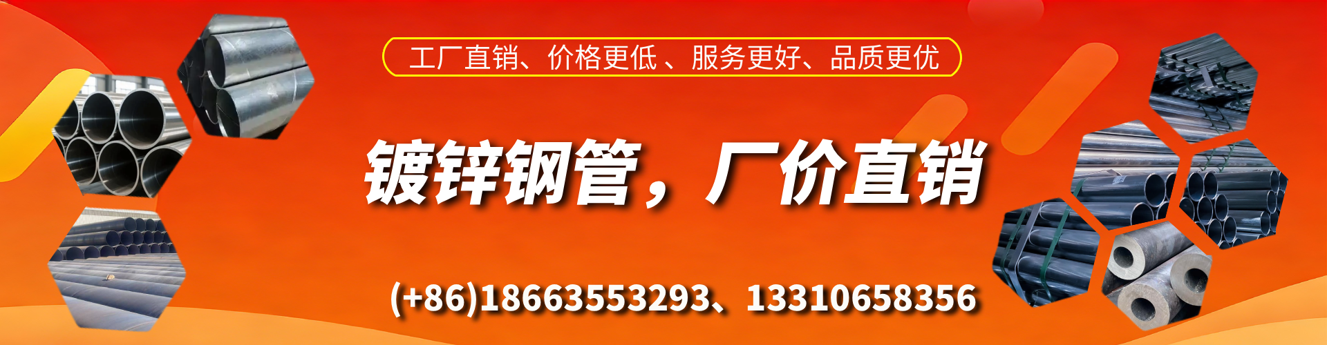 微山精密镀锌钢管厂家
